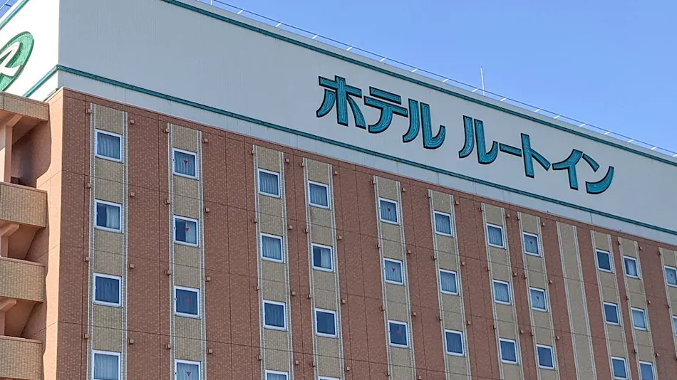 Hotel Route-Inn Sakata