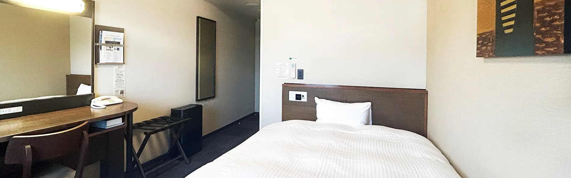 青島天然温泉「華の湯」 ルートイングランティアあおしま太陽閣