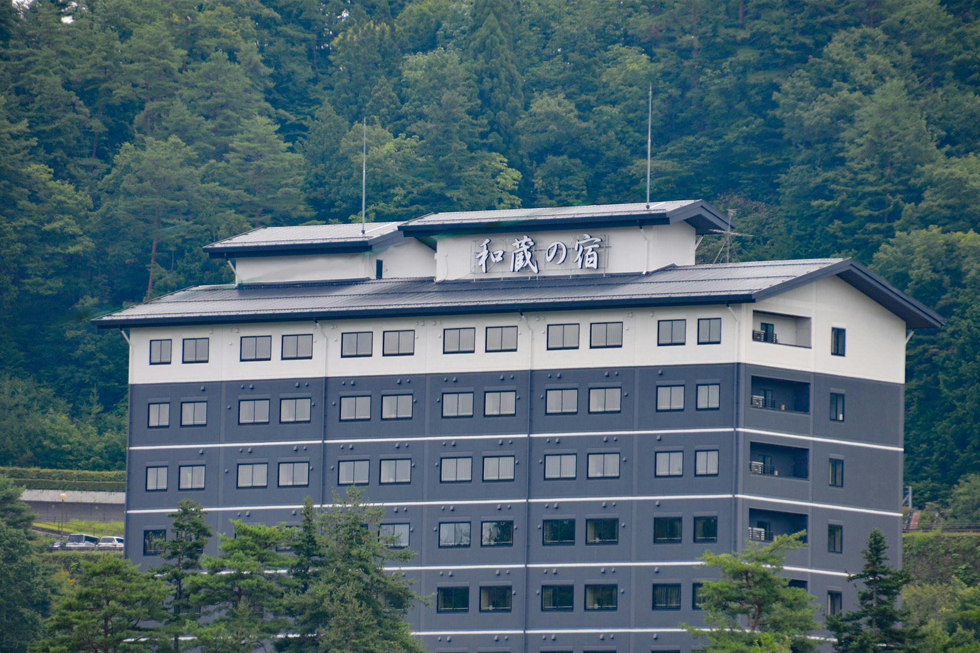 ルートイングランティア飛騨高山　和蔵の宿