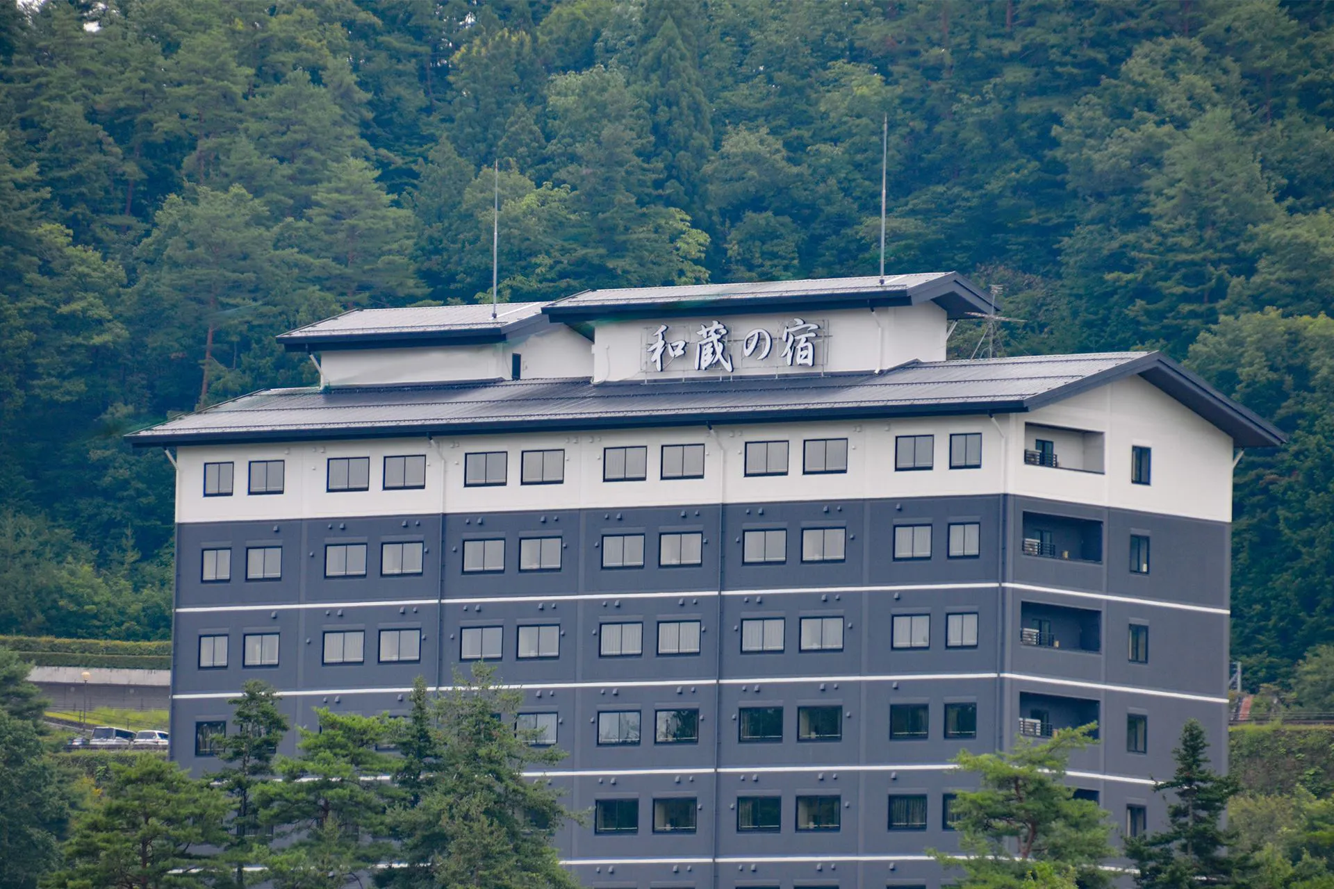 ルートイングランティア飛騨高山 和蔵の宿
