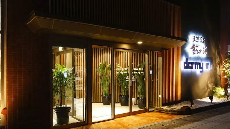 Natural Hot Spring Tsurugi no Yu Dormy Inn Toyama