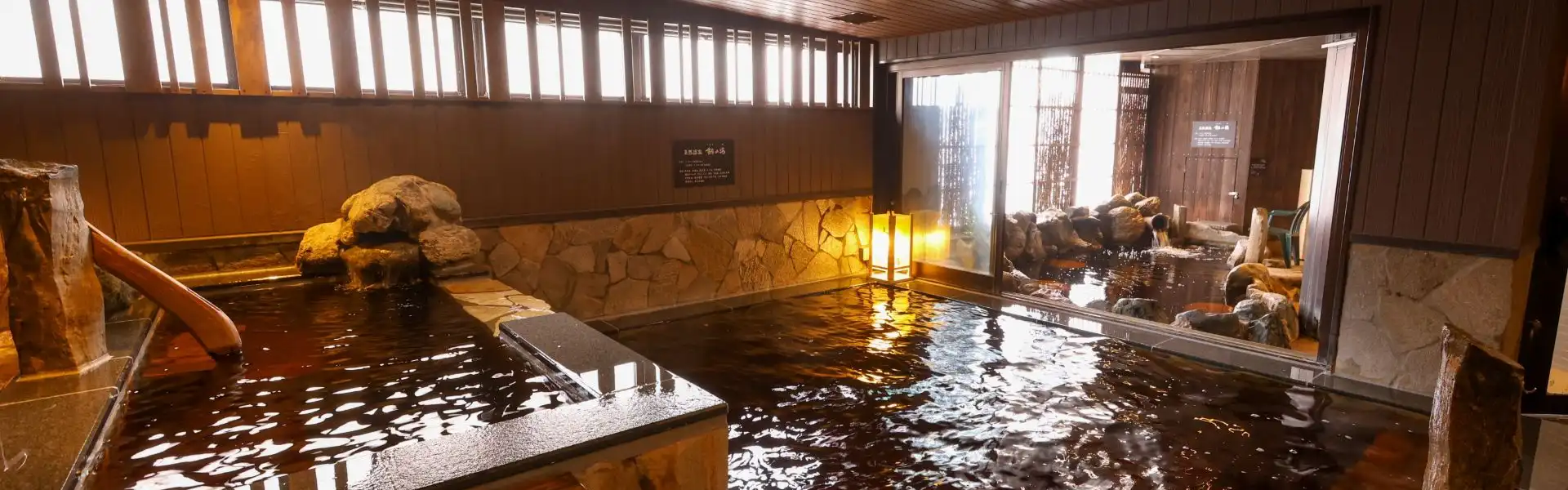 温泉