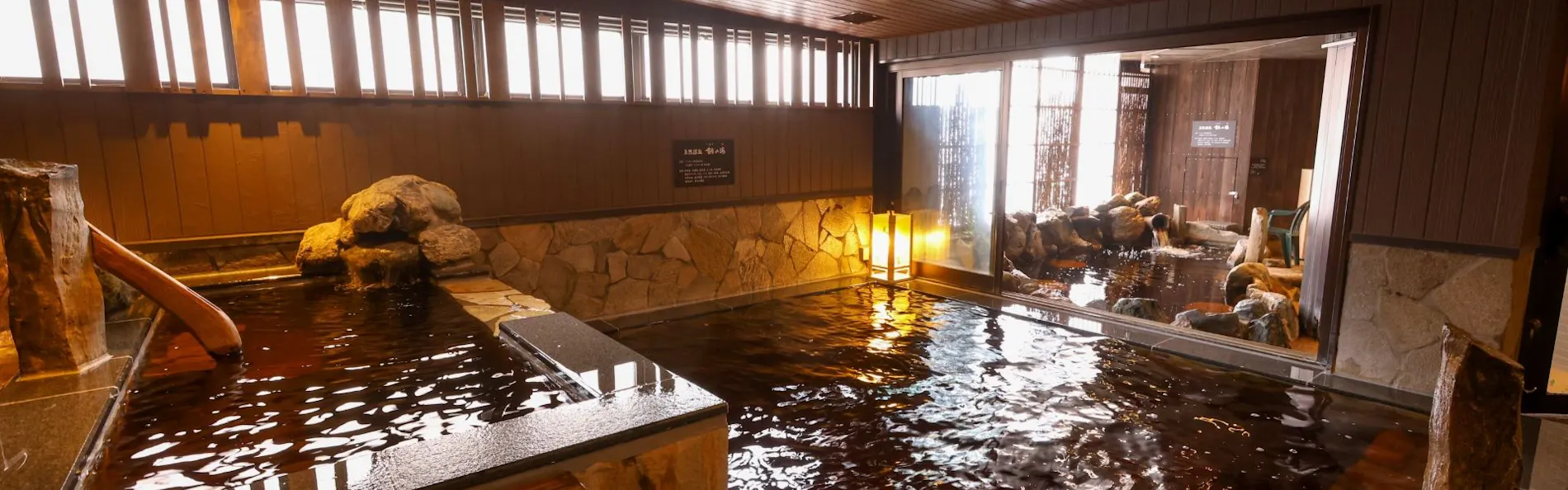 天然温泉 剣の湯 ドーミーイン富山