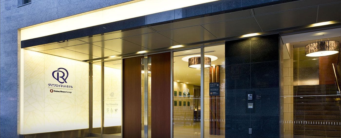 ทางเข้า