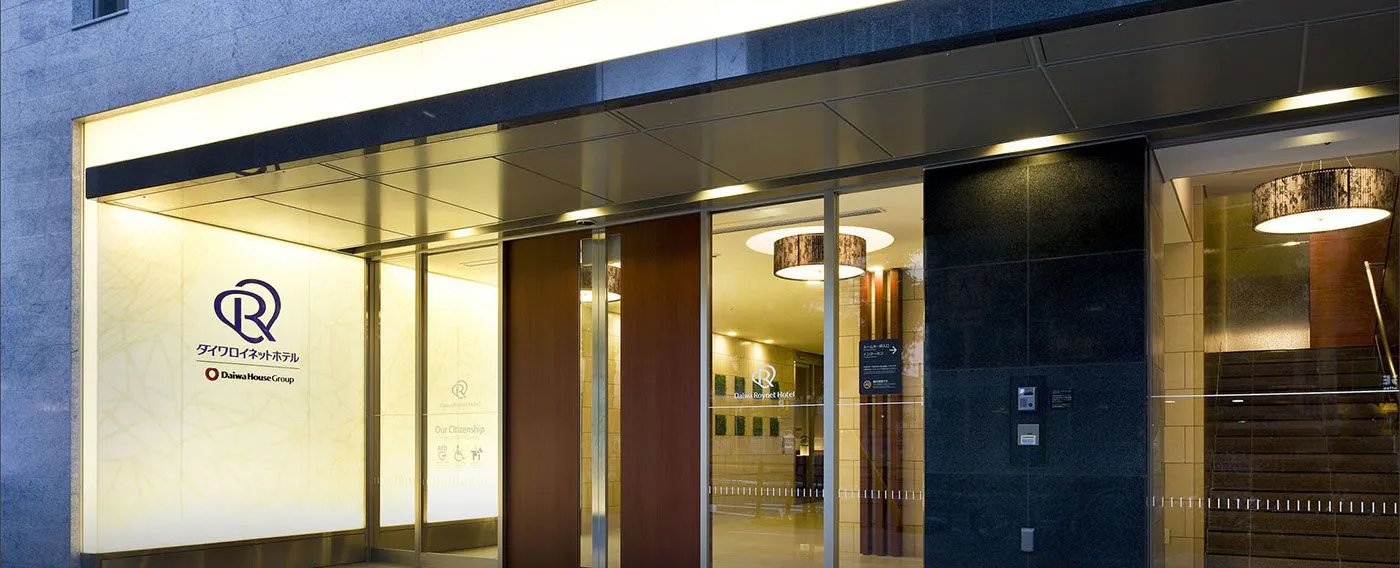 ทางเข้า