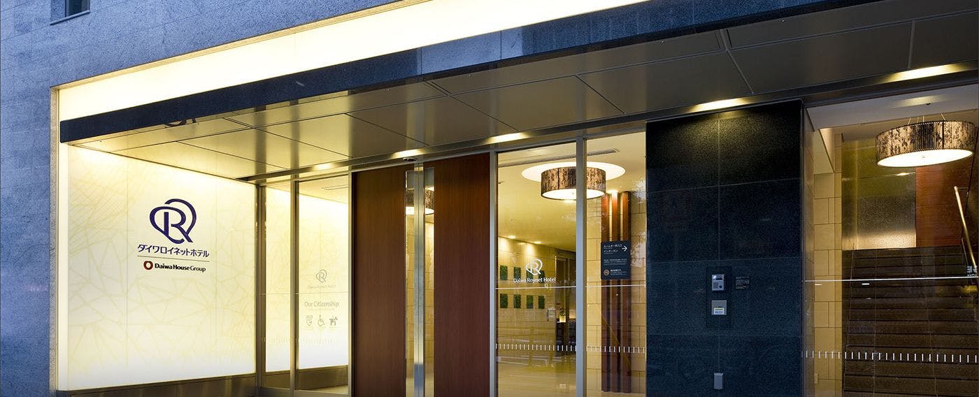 ทางเข้า (ชั้น 1)