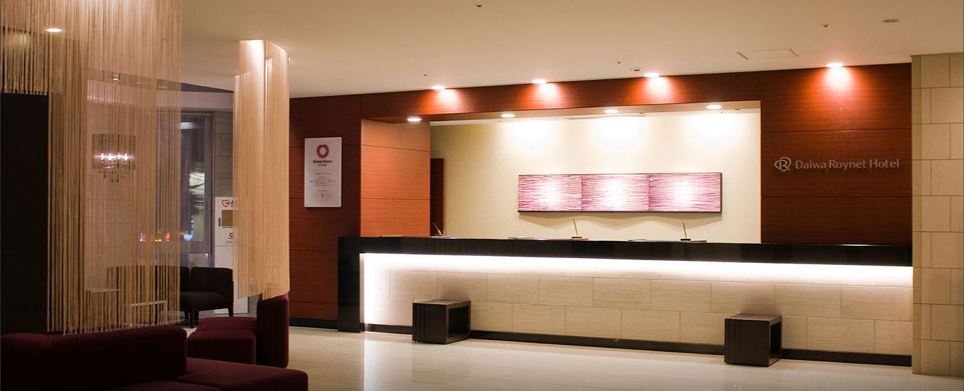 แผนกต้อนรับ (ชั้น 2)