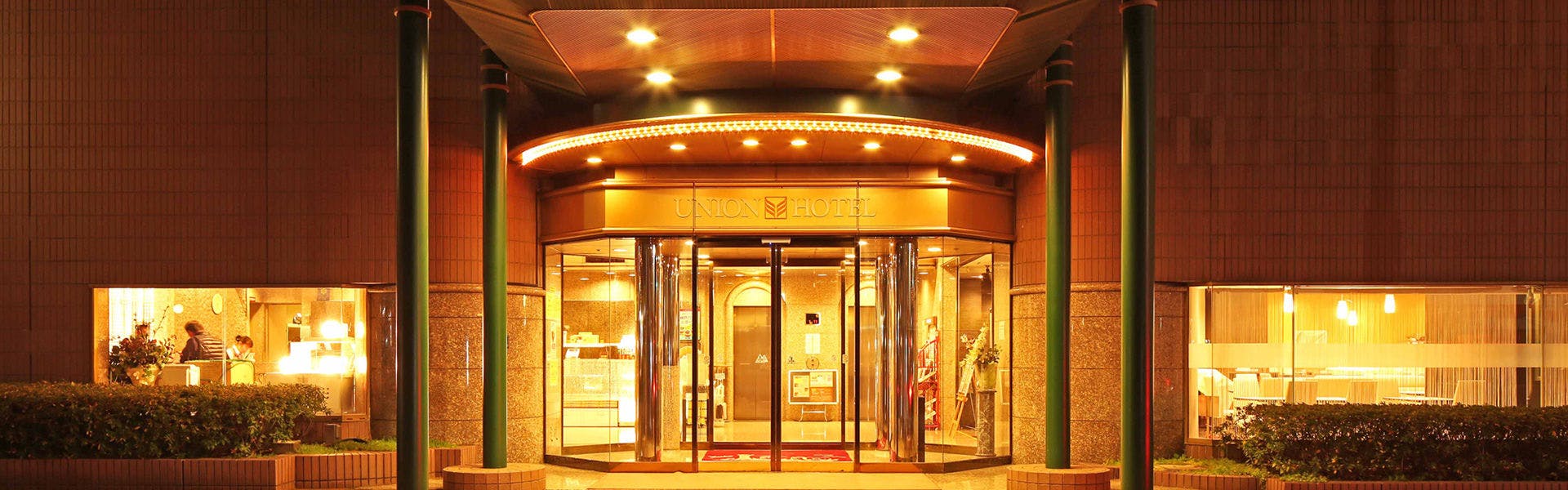 春日野道駅のおすすめホテル 旅館 宿泊予約は 一休 Com