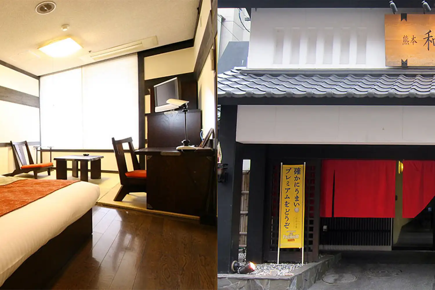 ห้องพักและภายนอก