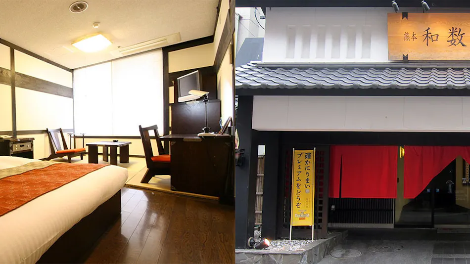 Kumamoto Wasuki Tsukasa-kan