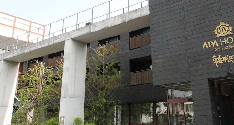 長野 軽井沢 のおすすめビジネスホテル 選 宿泊予約は 一休 Com