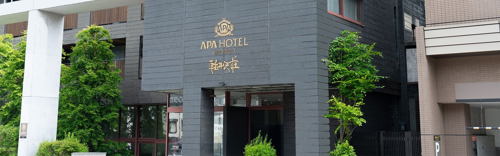 Bangunan Utama - Pemandangan Luar