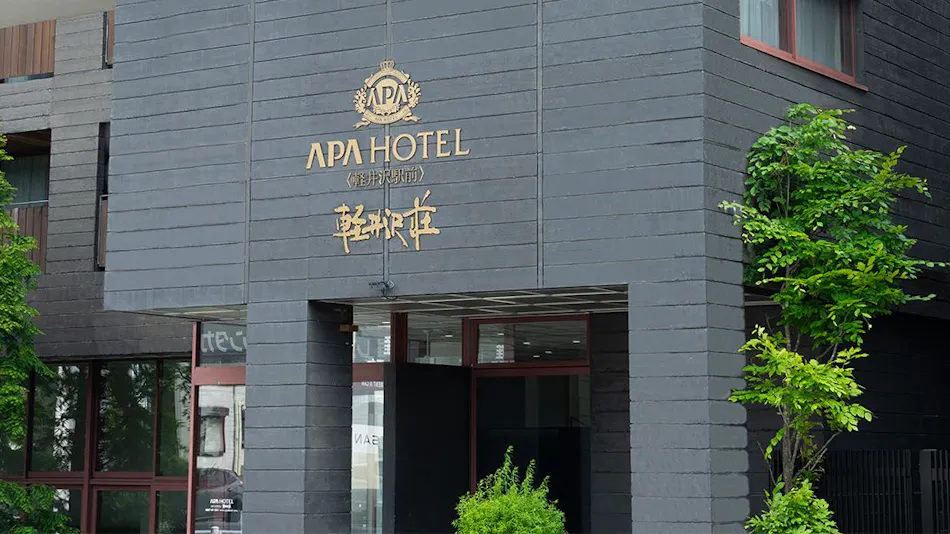 APA Hotel Karuizawa-Ekimae Karuizawa-Sou