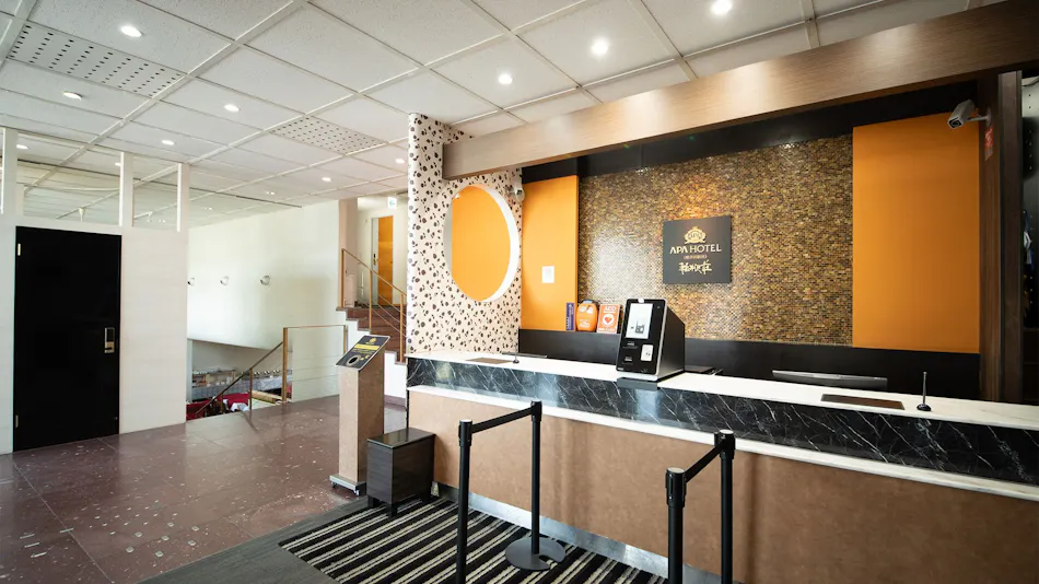 APA Hotel Karuizawa-Ekimae Karuizawa-Sou