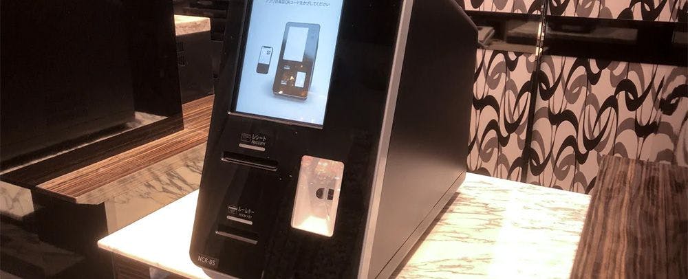 Mesin Daftar Masuk Automatik