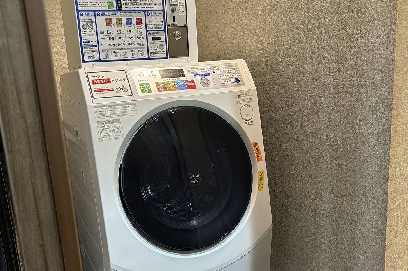 コインランドリー