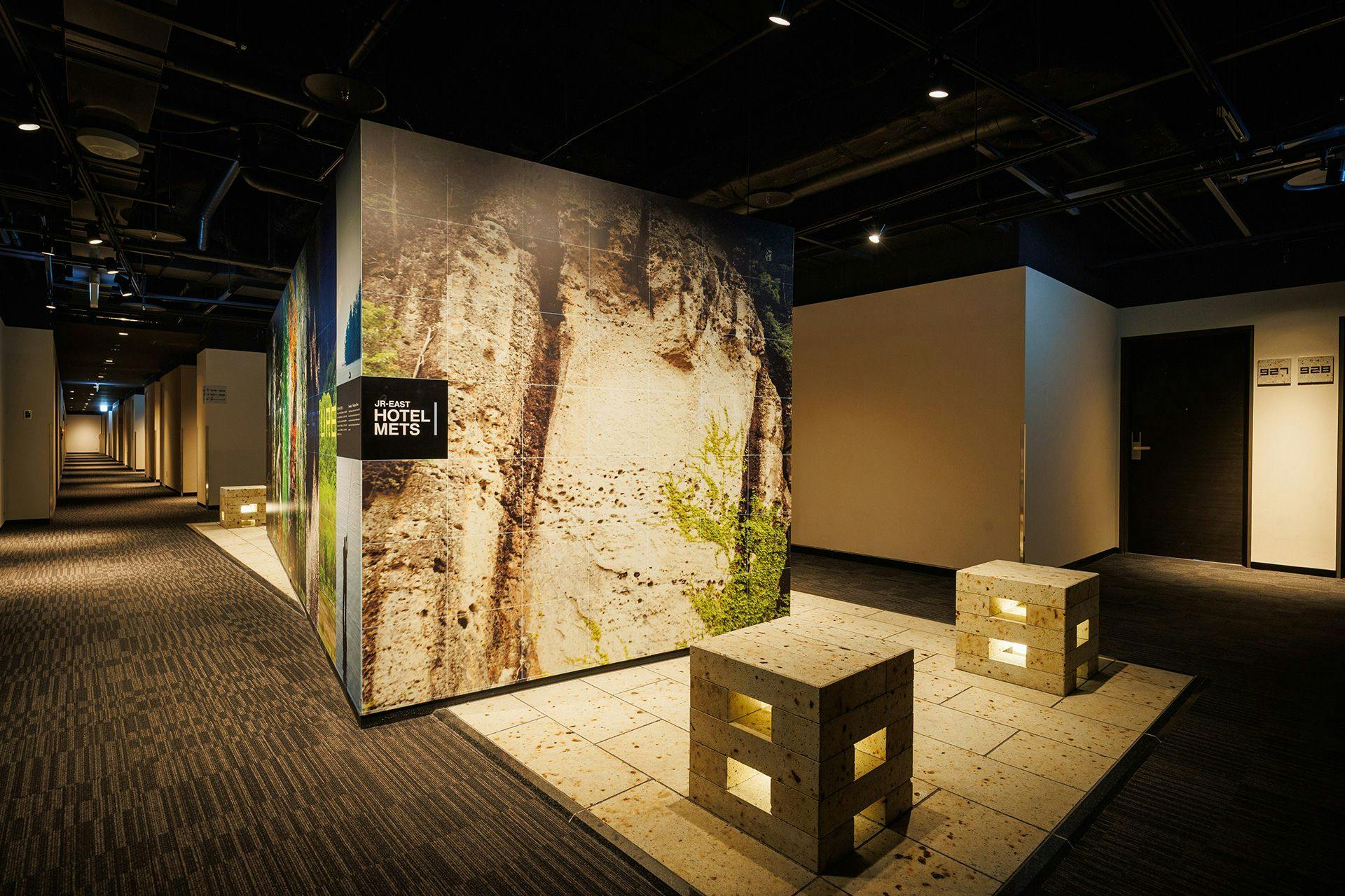 JR東日本ホテルメッツ 宇都宮