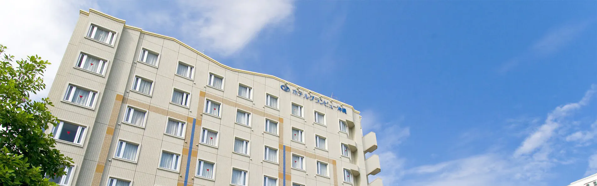 ホテルグランビュー沖縄