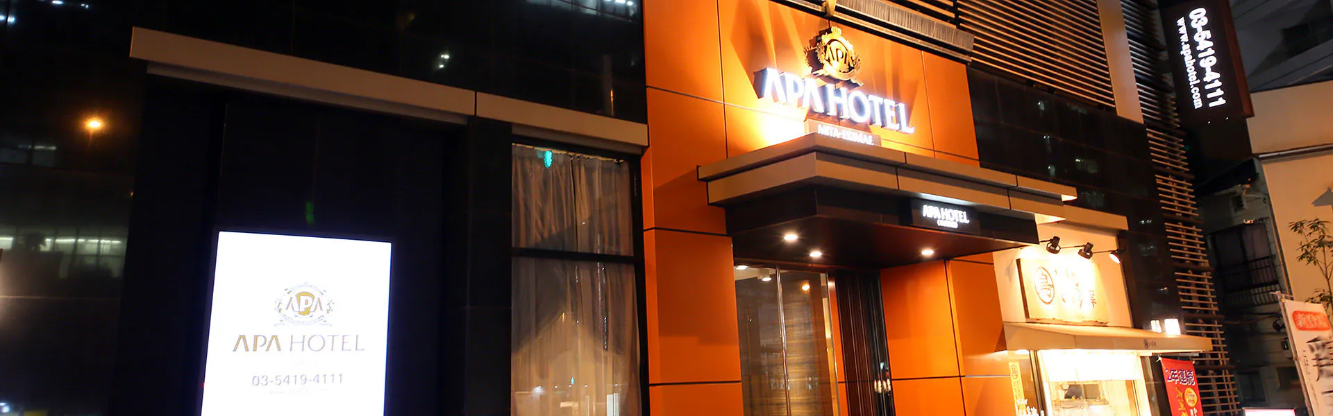 品川駅のアパホテル Apaホテル 客室 アメニティの評価が高いビジネスホテル 宿泊予約は 一休 Com