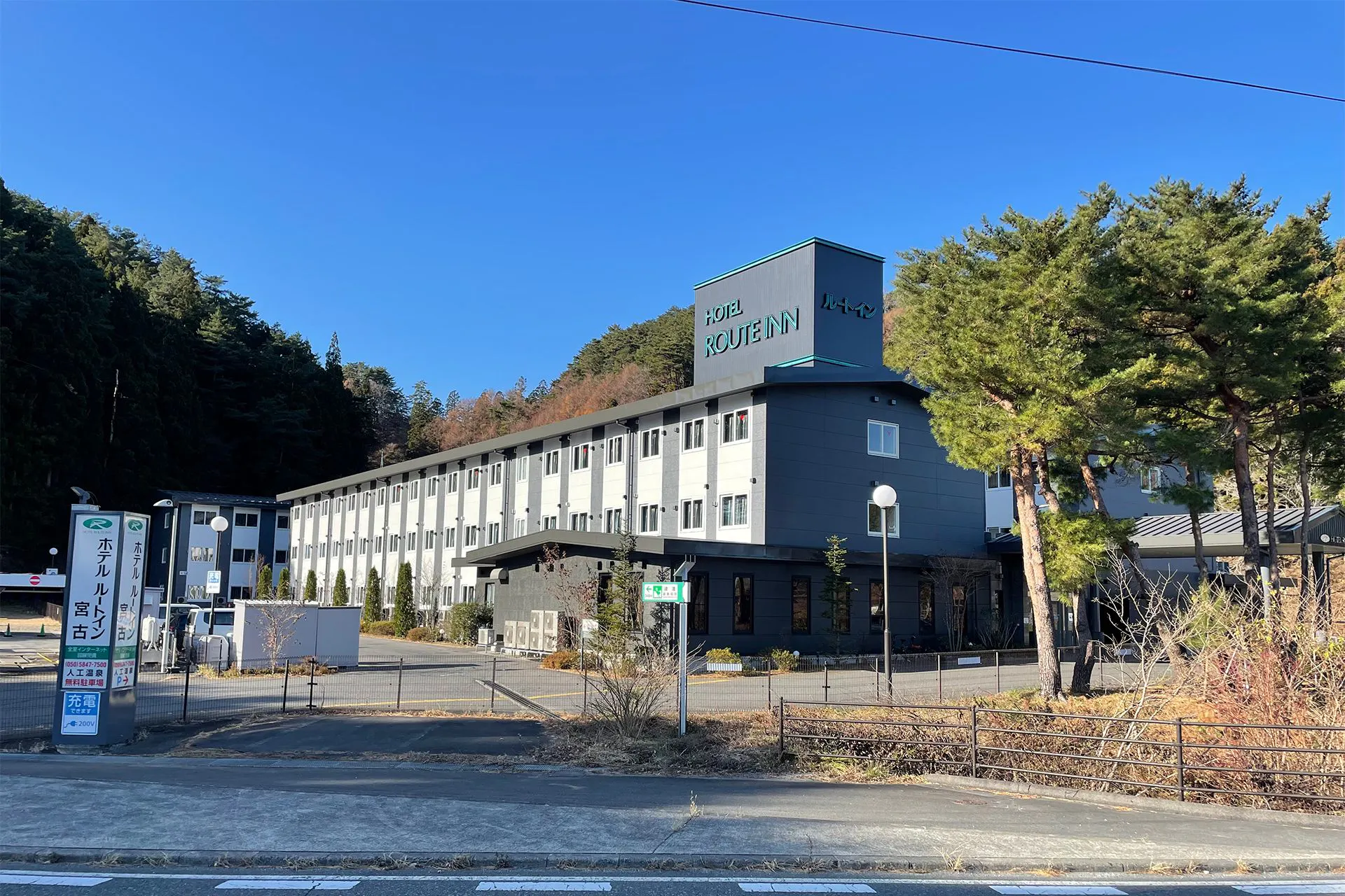 ホテルルートイン宮古