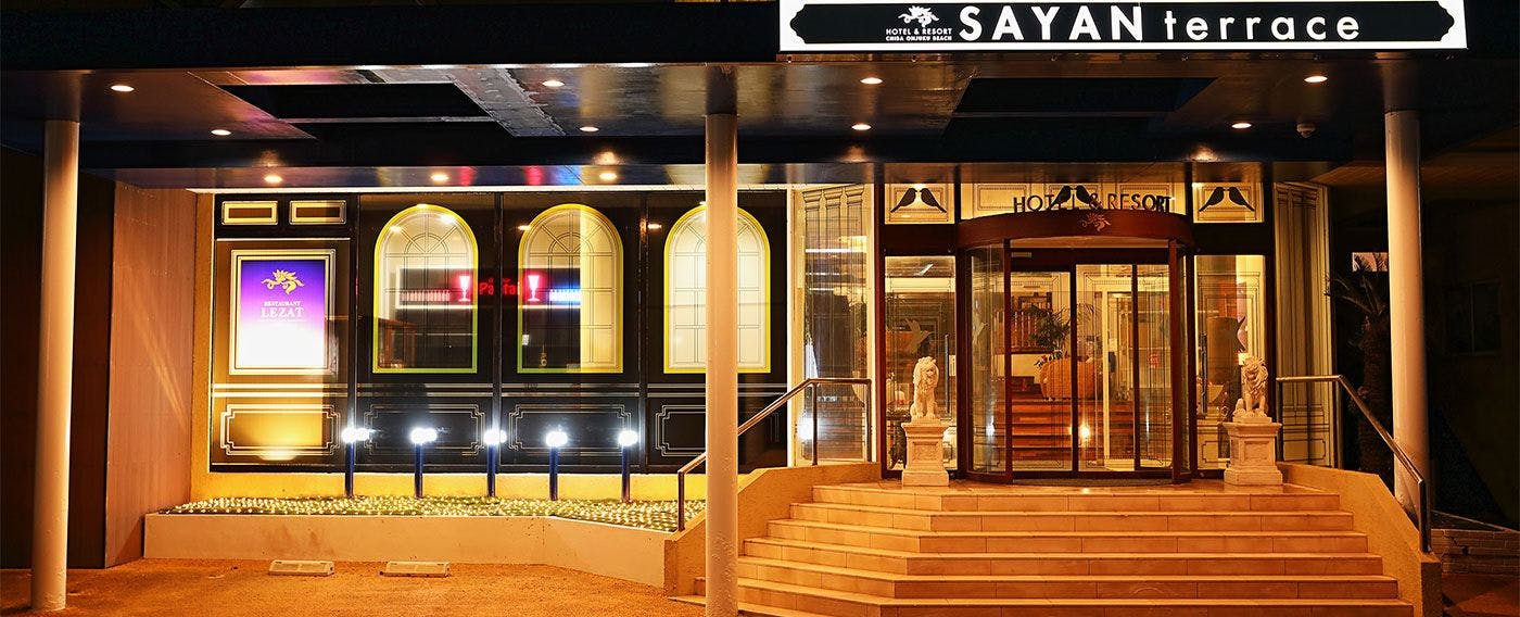 รีสอร์ทเขตร้อน