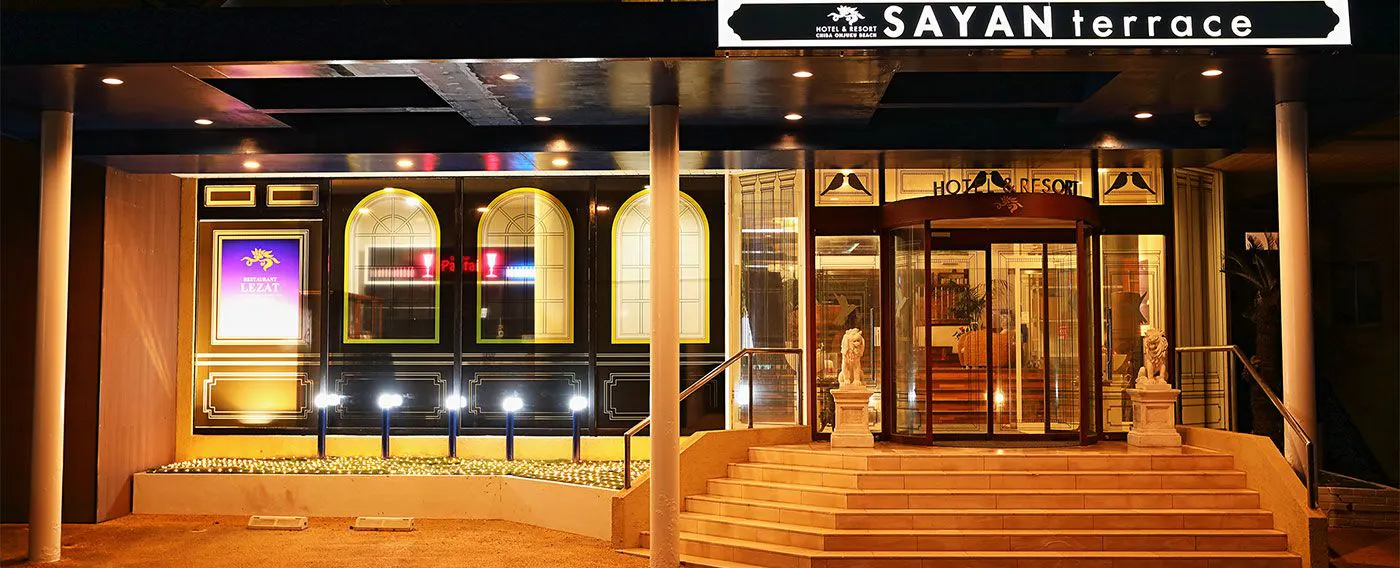 รีสอร์ทเขตร้อน