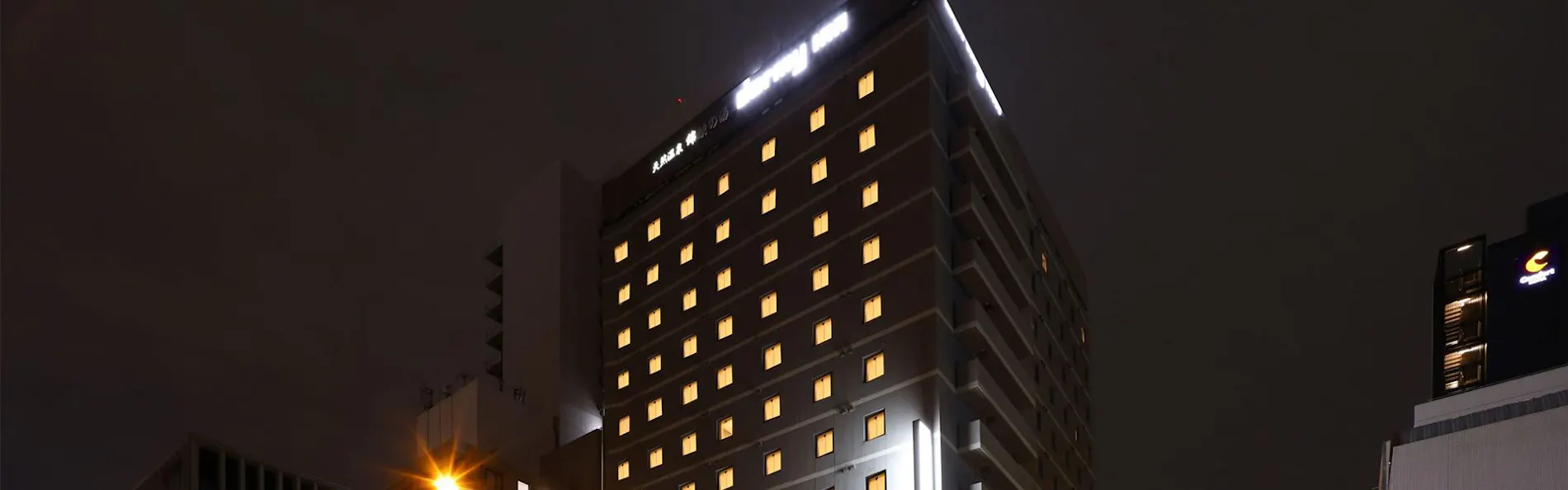 天然温泉 錦鯱の湯 ドーミーインPREMIUM名古屋栄