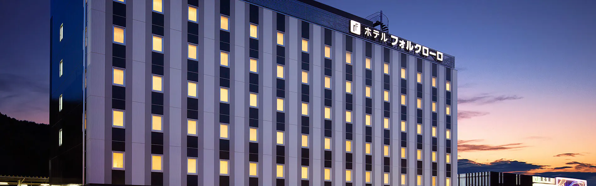 ホテルフォルクローロ三陸釜石