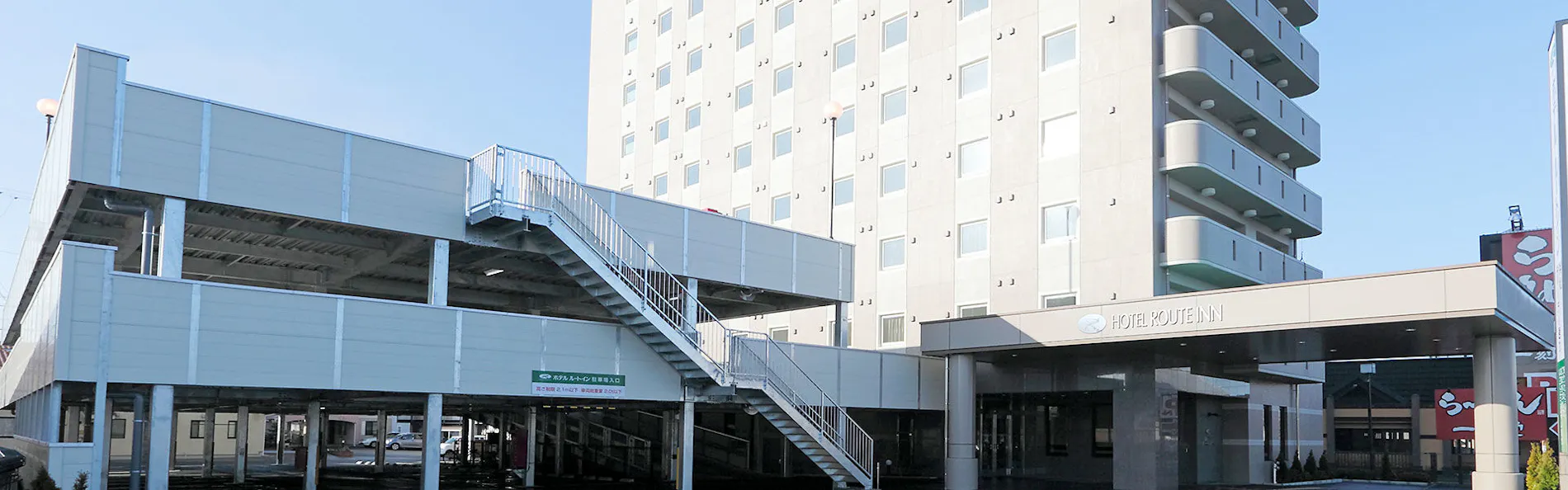 ホテルルートイン浜松ディーラー通り