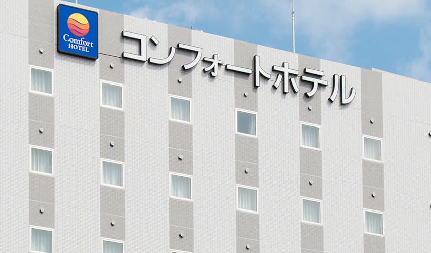 コンフォートホテル和歌山 の宿泊プラン 宿泊予約は 一休 Com ビジネス