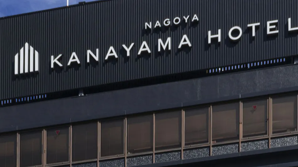 Nagoya Kanayama Hotel