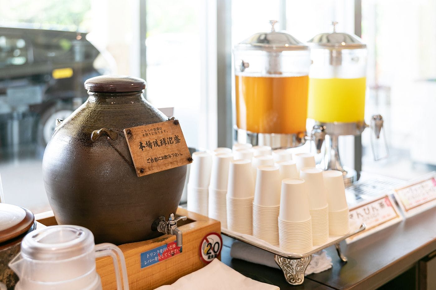 เครื่องดื่มต้อนรับ