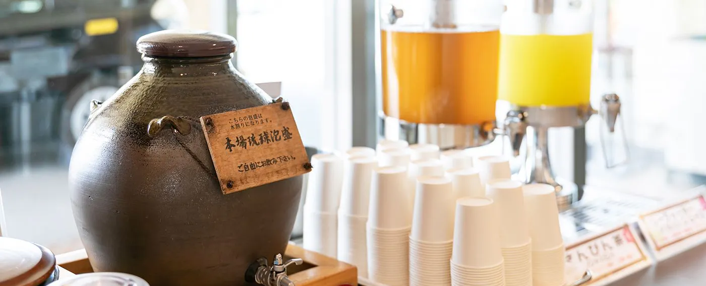 เครื่องดื่มต้อนรับ