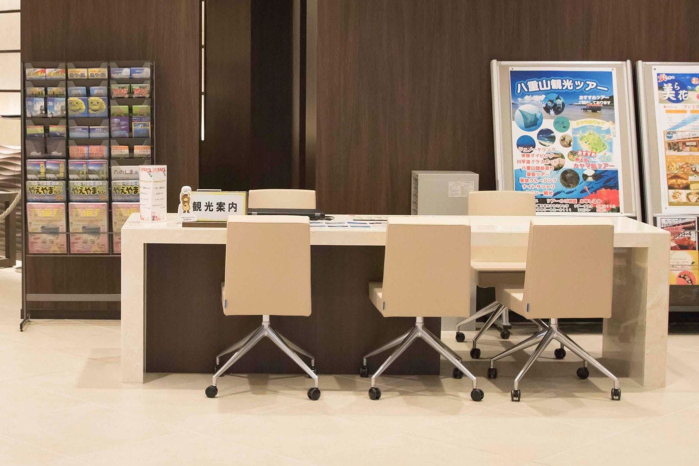 ทัวร์เดสก์