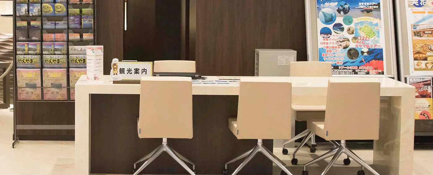 ทัวร์เดสก์