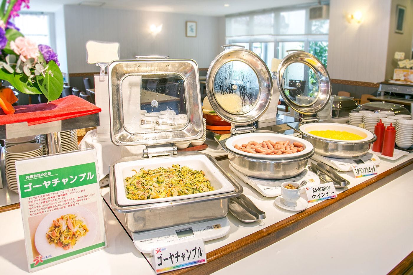 ตัวอย่างอาหาร