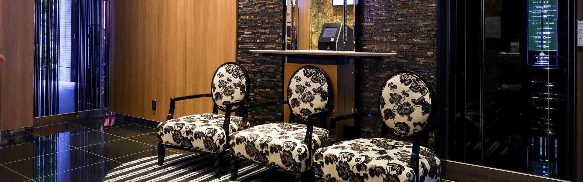 ล็อบบี้