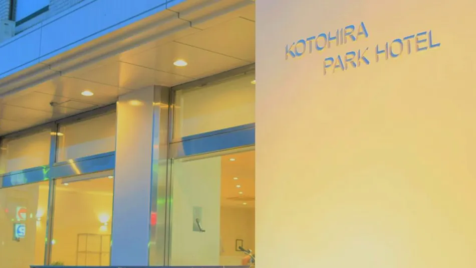 Kotohira Park Hotel