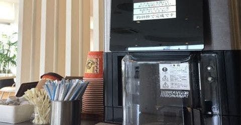 コーヒー無料サービス