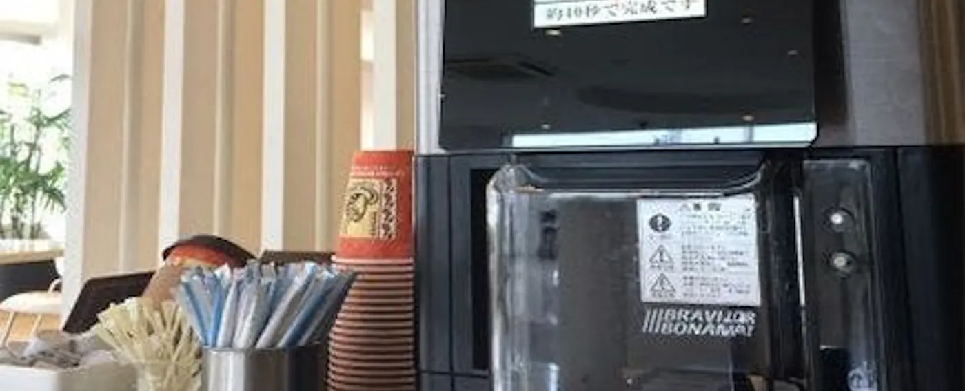 コーヒー無料サービス