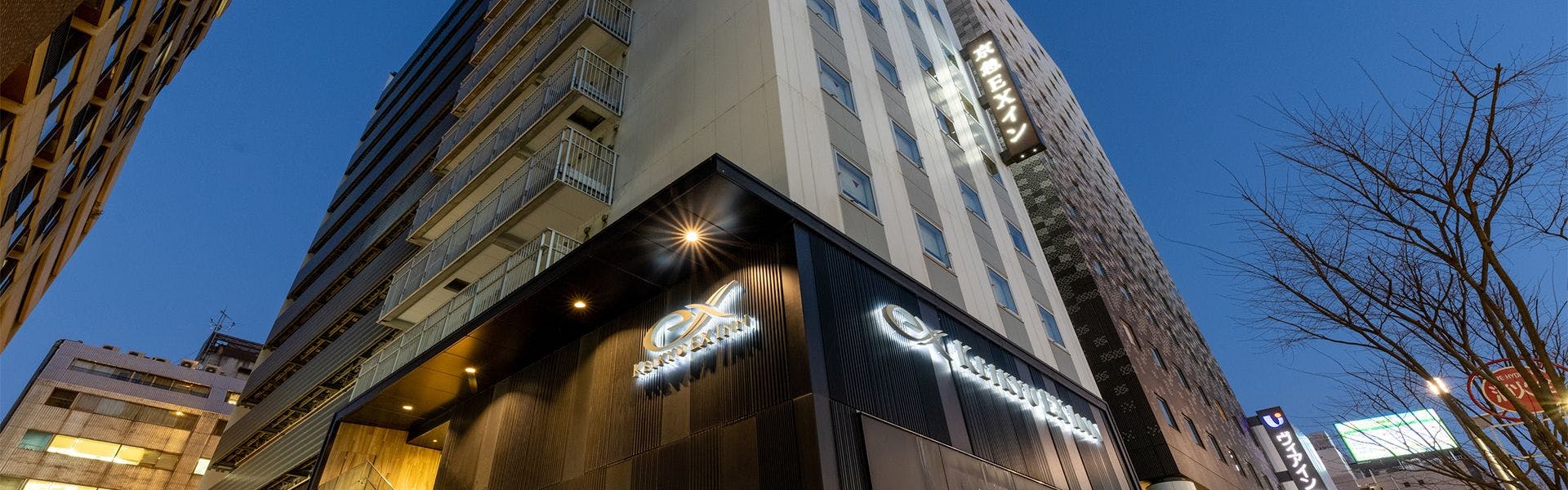 京急EXイン東銀座 - 宿泊予約 - 一休.com