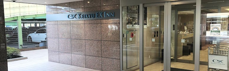 羽田の安く泊まれるホテル 旅館 10選 宿泊予約は 一休 Com 羽田の安く泊まれるホテル 旅館 10選 宿泊予約は 一休 Com