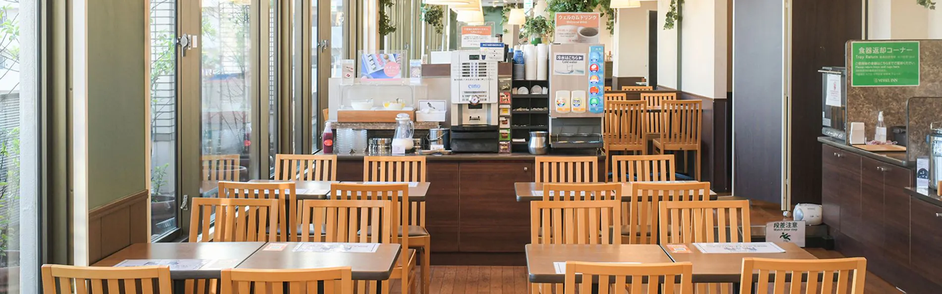 ベッセルイン八千代勝田台駅前