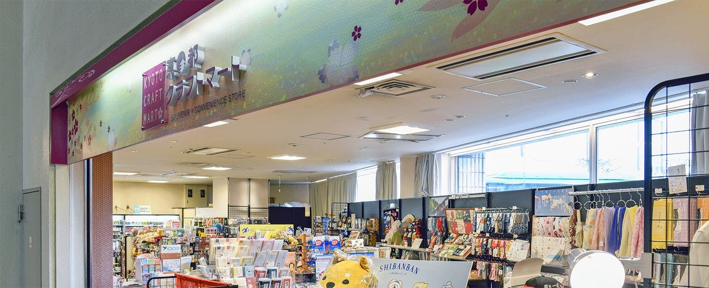 Kyoto Craft Mart