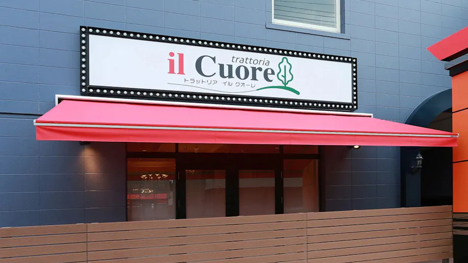 APA Hotel Hachinohe Chuo