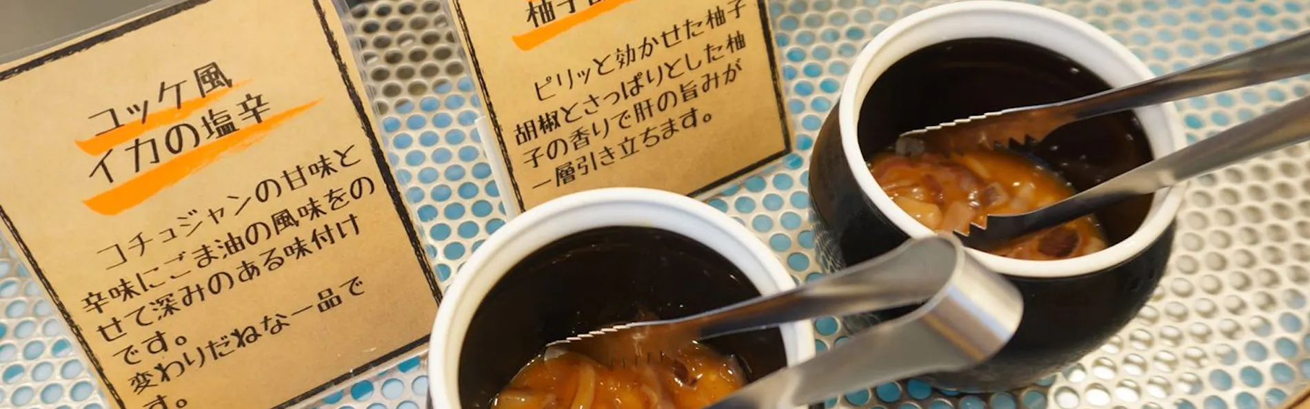 アパホテル〈八戸中央〉