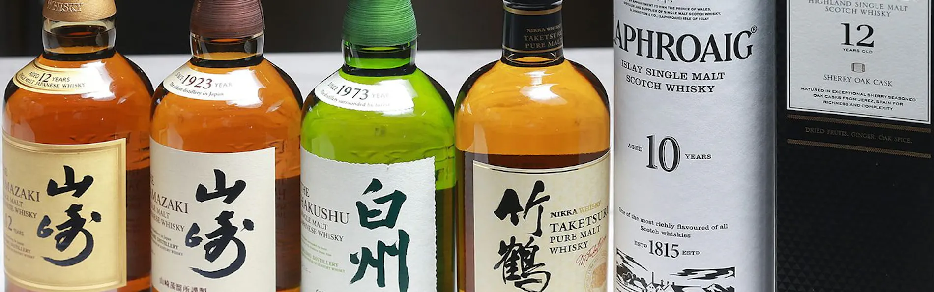 アパホテル〈八戸中央〉