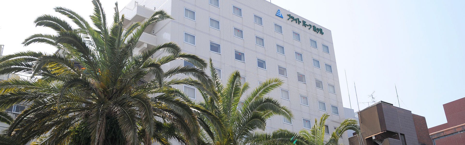 ブライトパークホテル