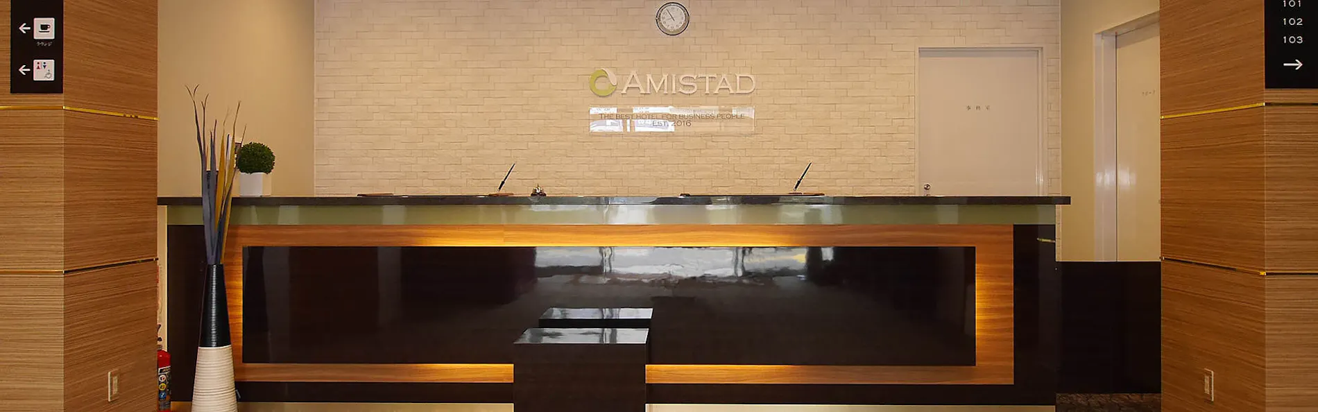 アミスタホテル