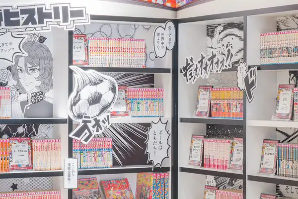 Lobi / Perpustakaan MANGA